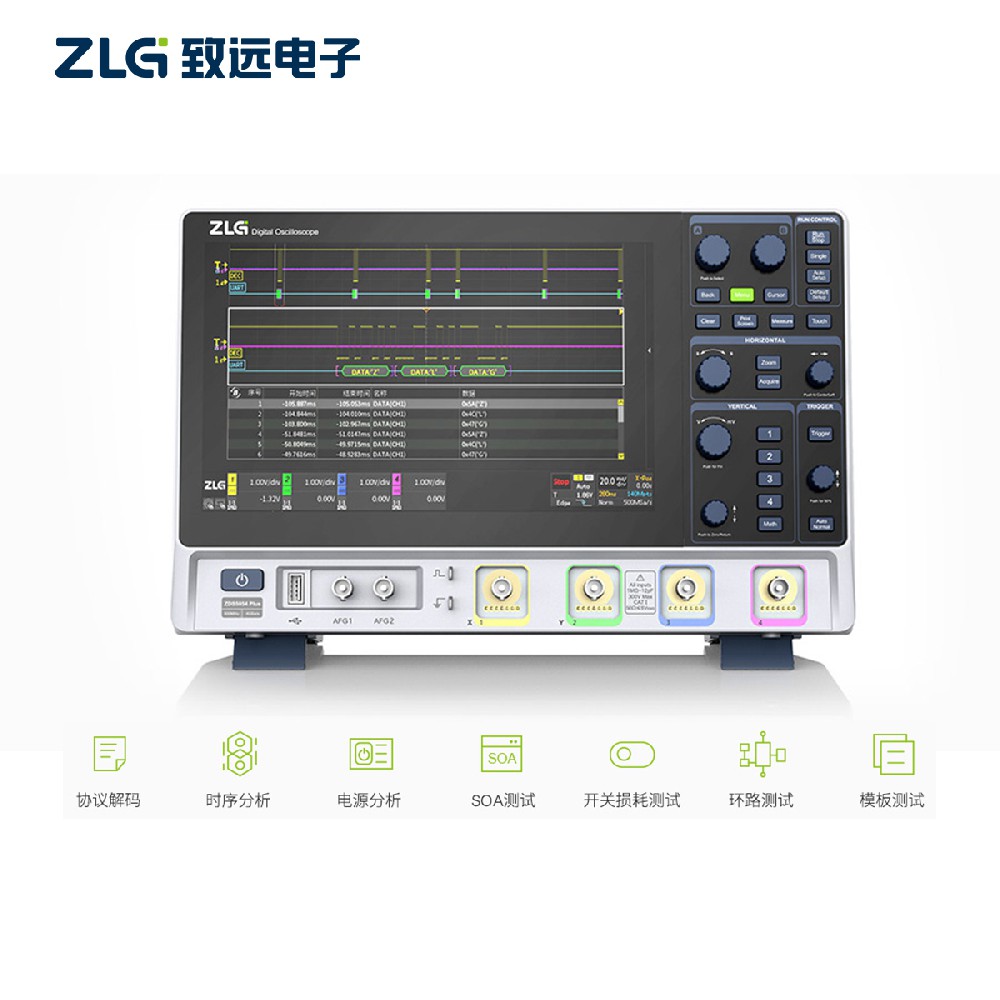 致遠 ZDS5054A 專業(yè)分析型示波器